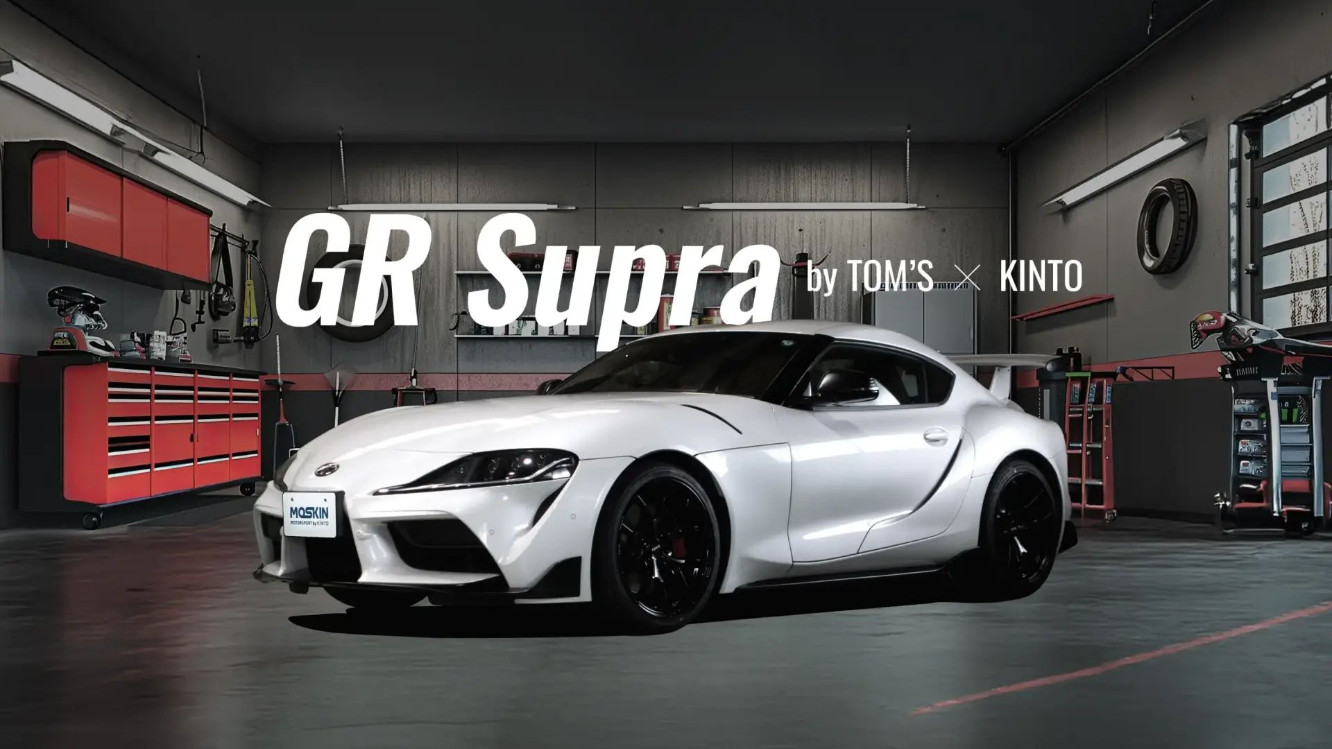 2020 Toyota GR Supra Tom's x Kinto