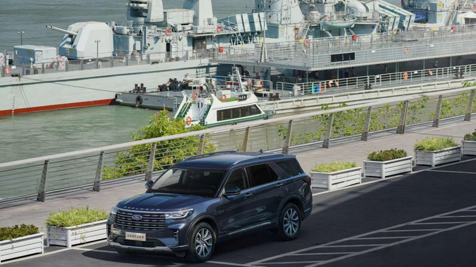 2022 Ford Explorer China
