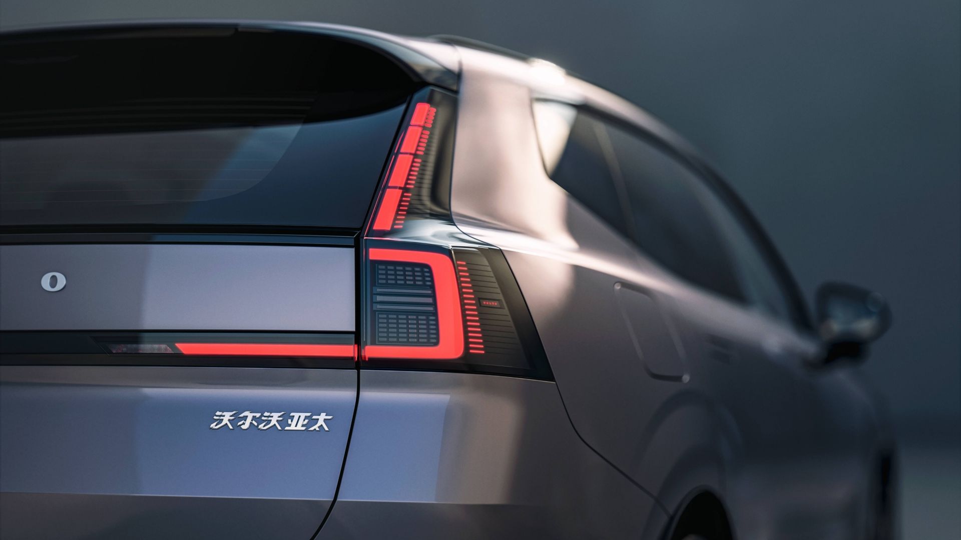 2026 Volvo XC70 PHEV Exterior Lighting Tailight