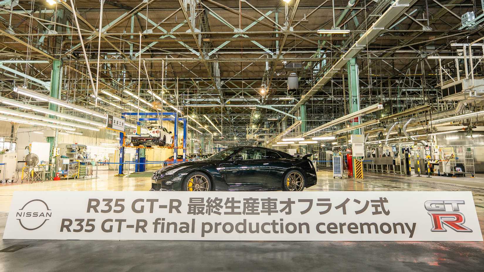 Final Nissan GT-R Side